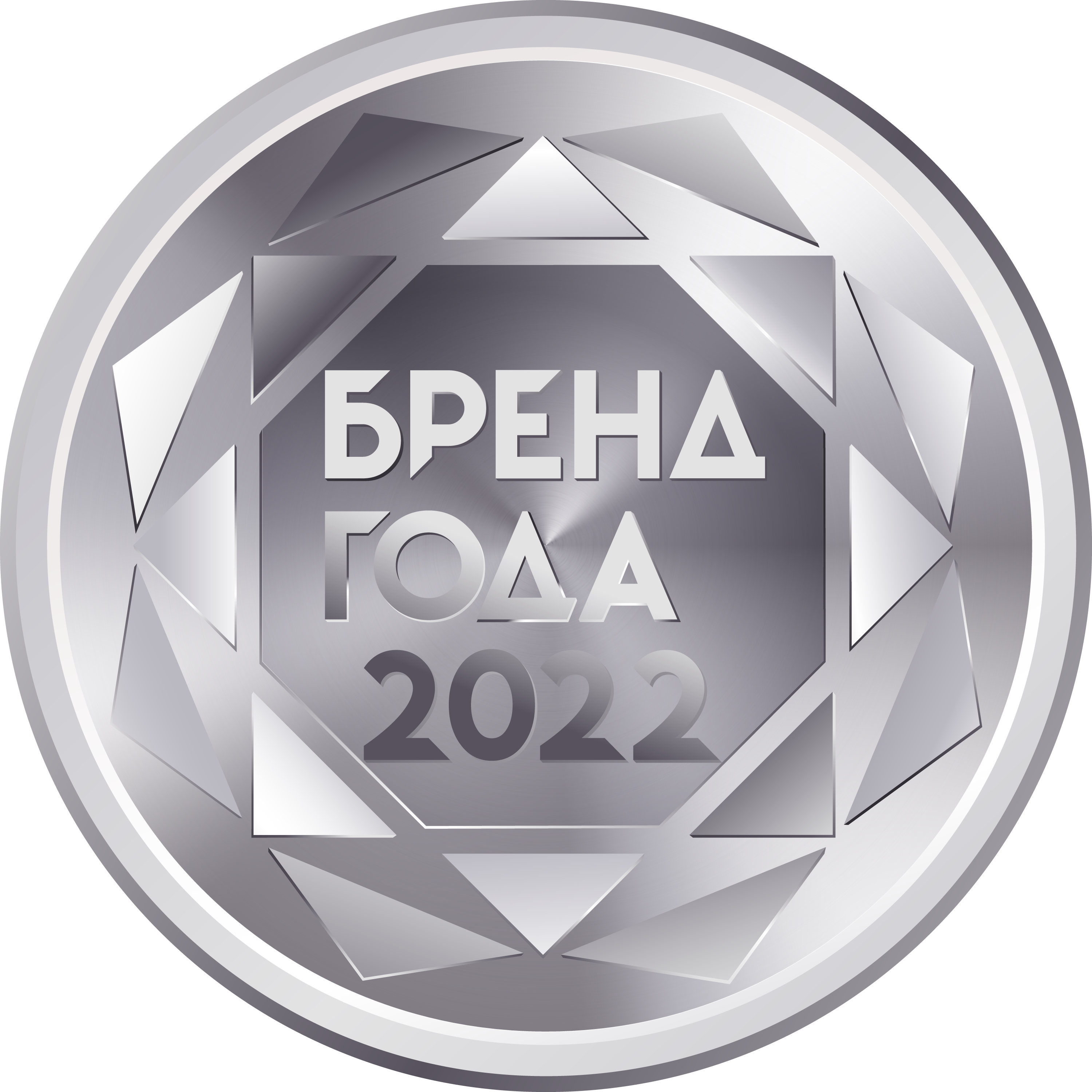 Бренд года